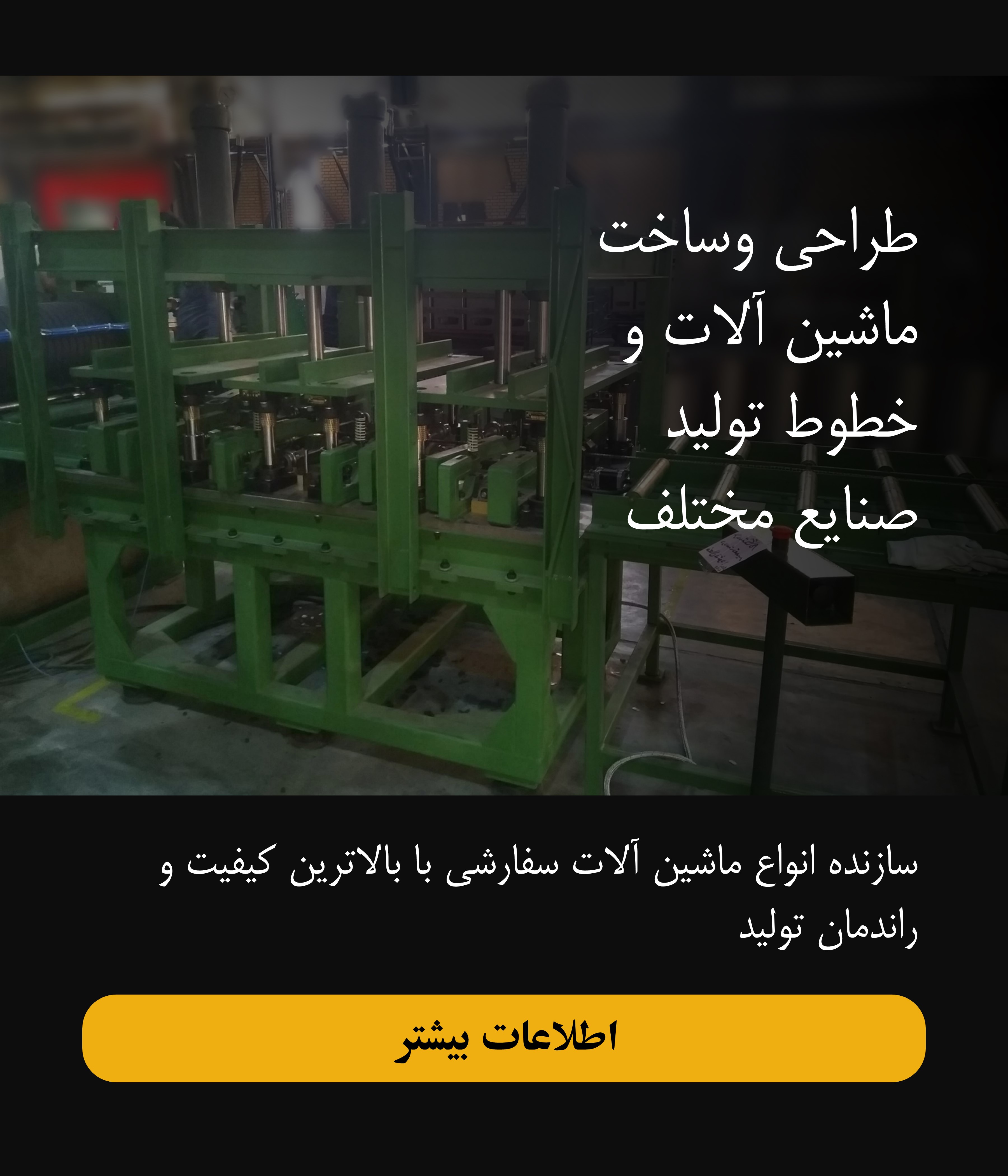 صفحه اصلی 4 sitemob22