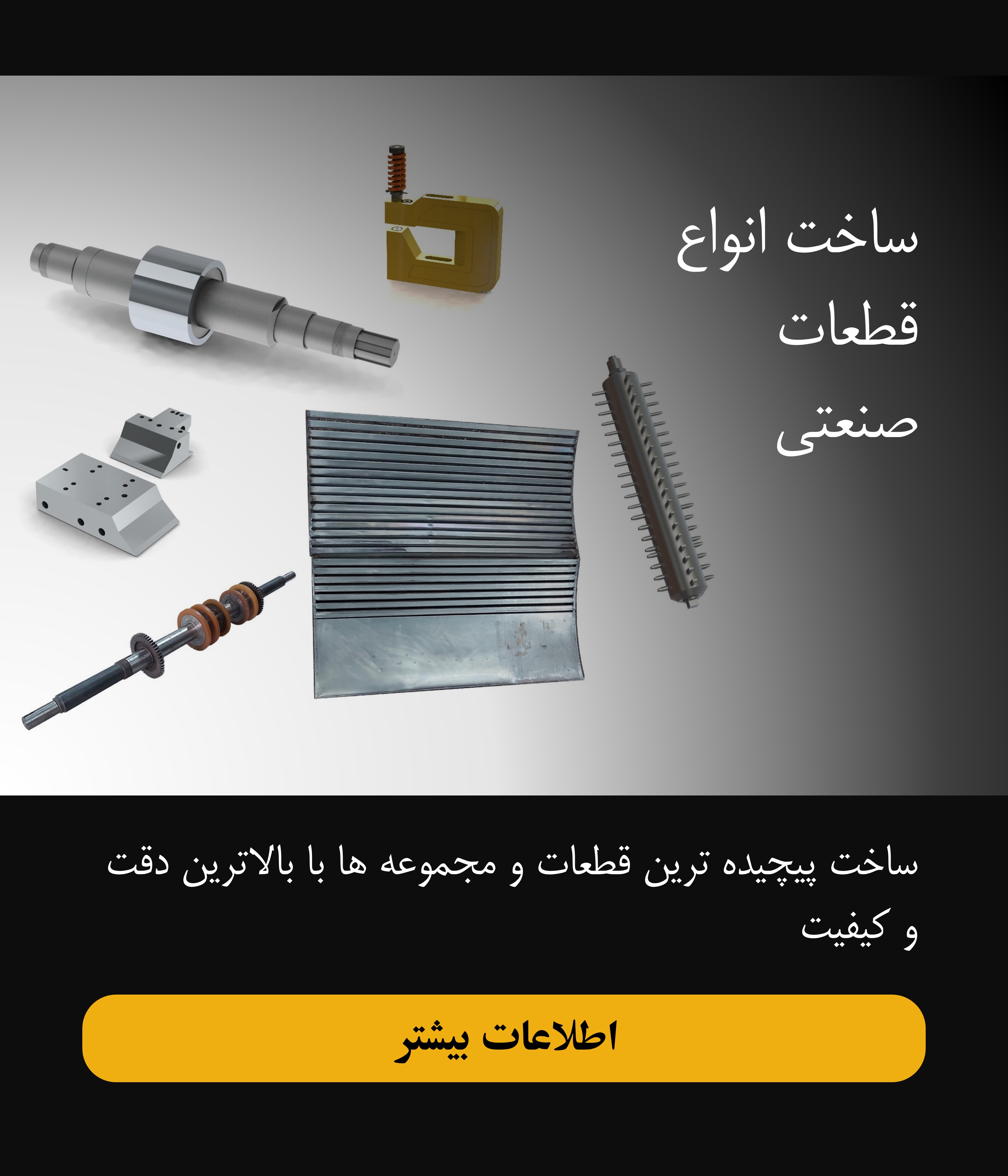 صفحه اصلی 5 sitemob33